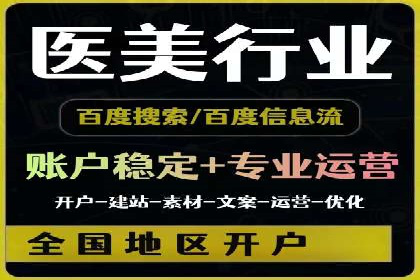 百度推广托管实战案例，揭秘高效广告投放技巧