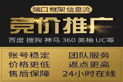 SEM推广代运营案例：行业应用